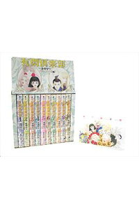 楽天ブックス 有閑倶楽部 全10巻セット 一条ゆかり 本 楽天ブックス 有閑倶楽部 全10巻セット 一条ゆかり 本